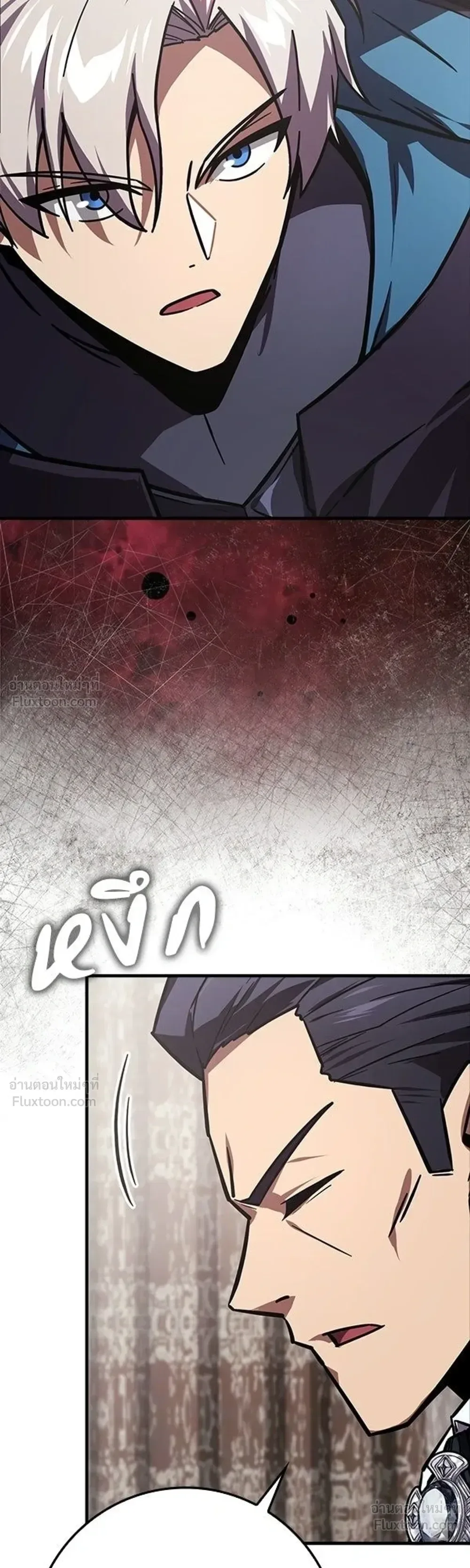 A Genius Wizard Who Breaks Boundaries ไม่มีลิมิต ชีวิตจอมเวท ตอนที่ 53 หน้า 18