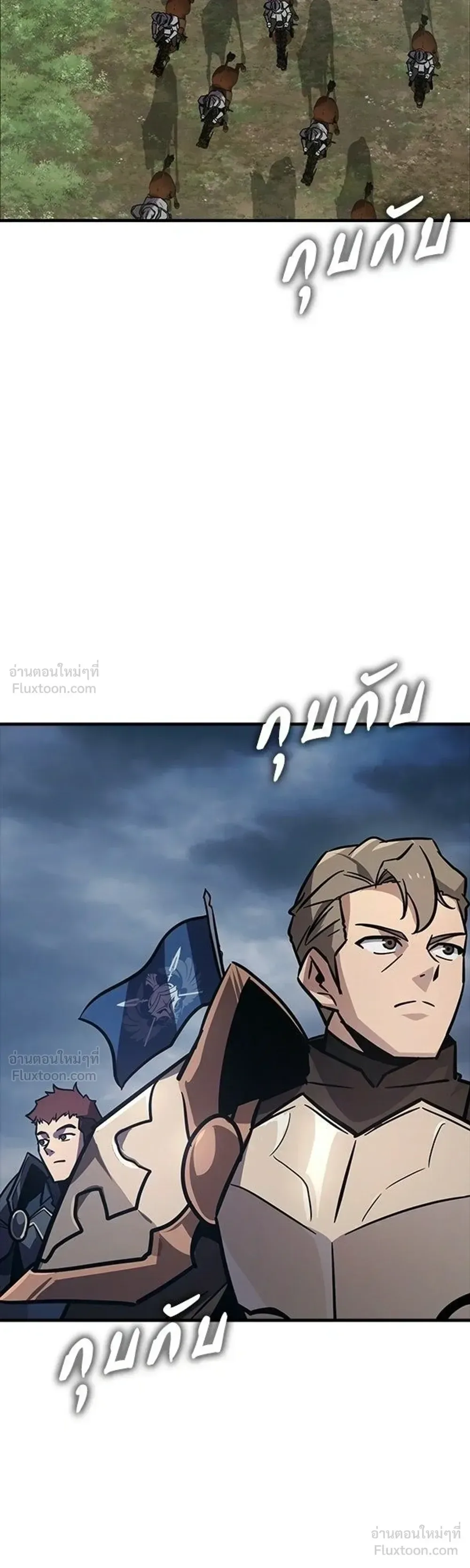 A Genius Wizard Who Breaks Boundaries ไม่มีลิมิต ชีวิตจอมเวท ตอนที่ 53 หน้า 42