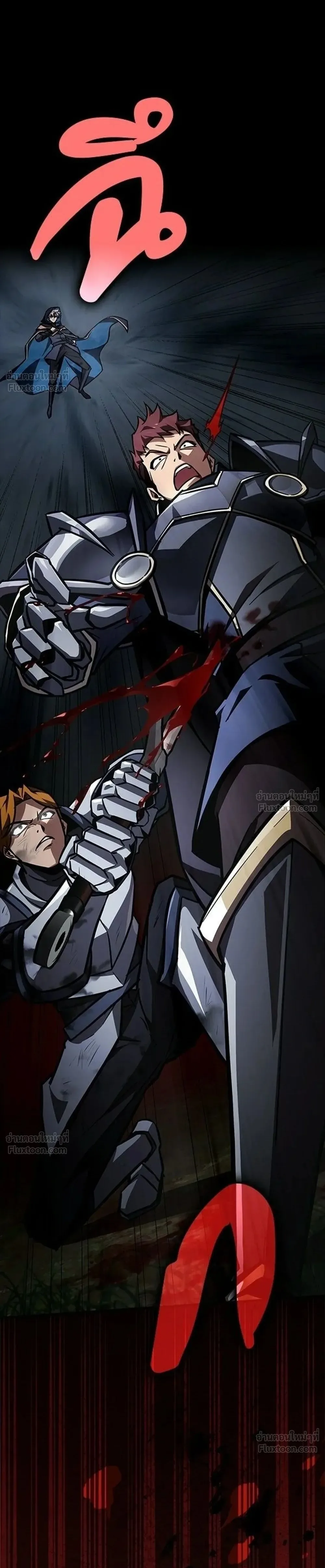 A Genius Wizard Who Breaks Boundaries ไม่มีลิมิต ชีวิตจอมเวท ตอนที่ 55 หน้า 1
