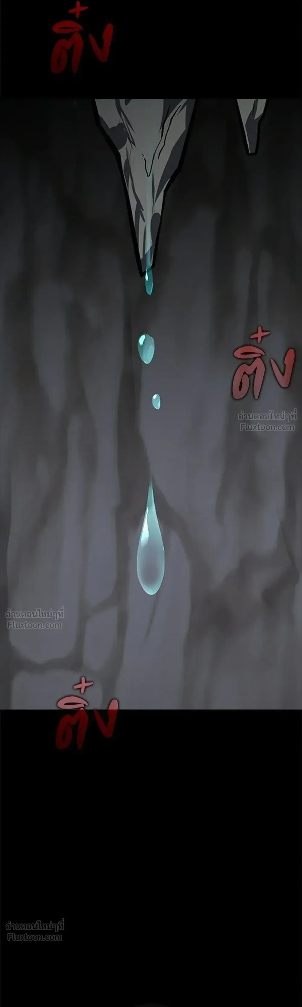 A Genius Wizard Who Breaks Boundaries ไม่มีลิมิต ชีวิตจอมเวท ตอนที่ 55 หน้า 12