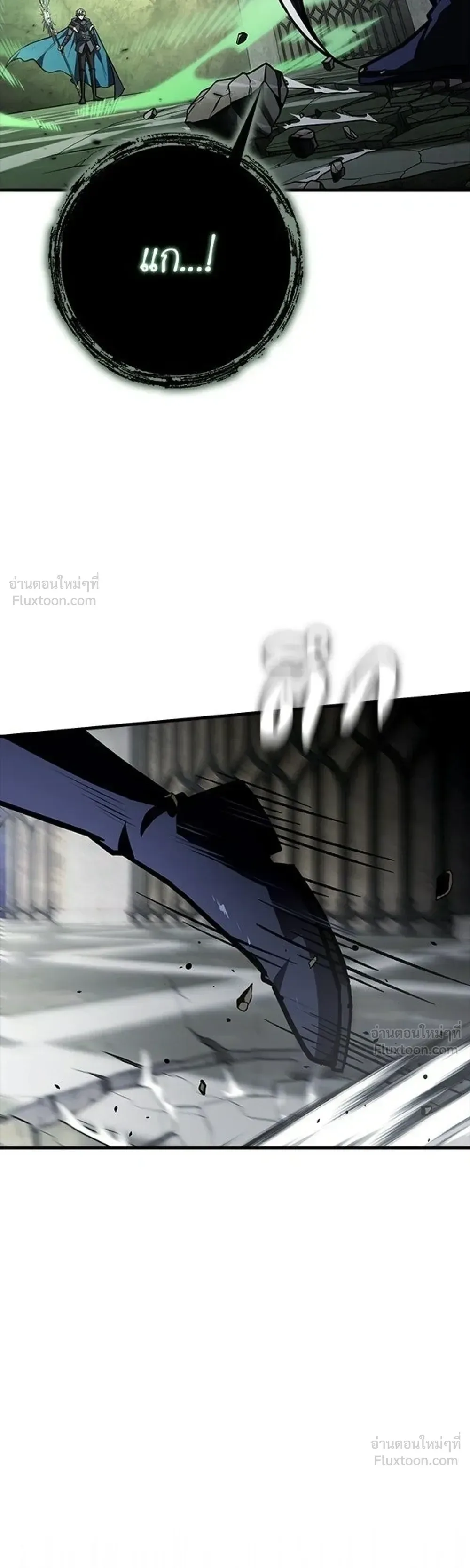 A Genius Wizard Who Breaks Boundaries ไม่มีลิมิต ชีวิตจอมเวท ตอนที่ 55 หน้า 36