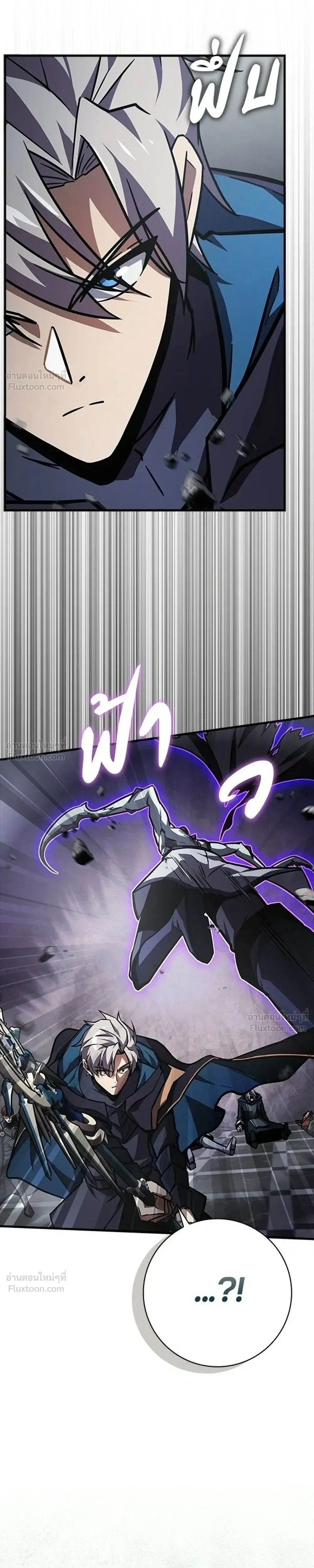 A Genius Wizard Who Breaks Boundaries ไม่มีลิมิต ชีวิตจอมเวท ตอนที่ 55 หน้า 37