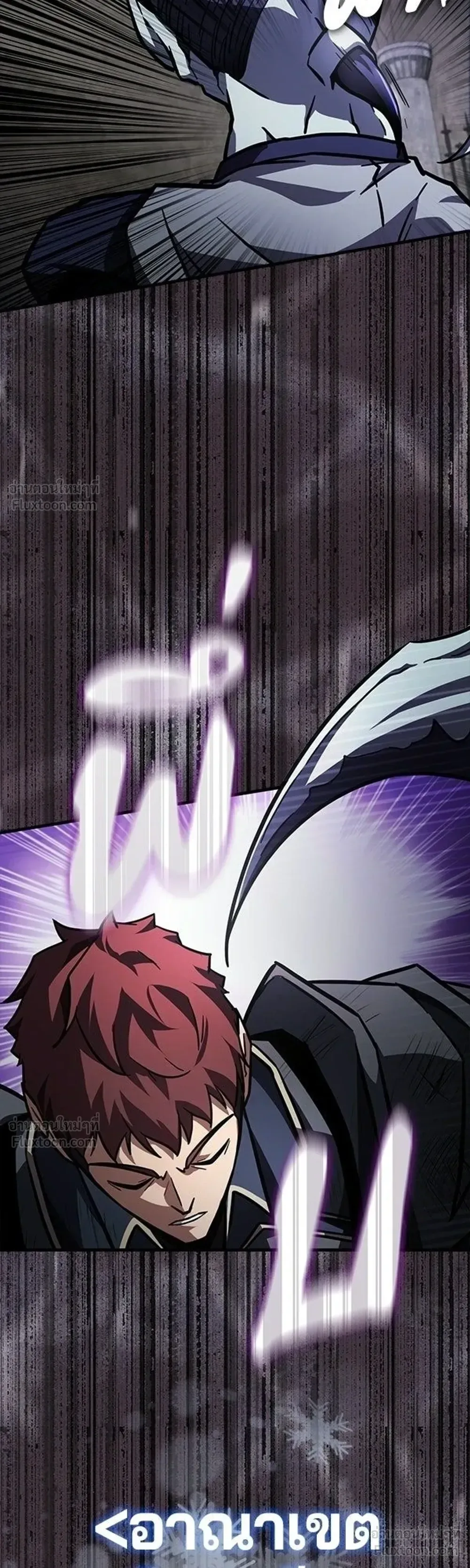 A Genius Wizard Who Breaks Boundaries ไม่มีลิมิต ชีวิตจอมเวท ตอนที่ 55 หน้า 39