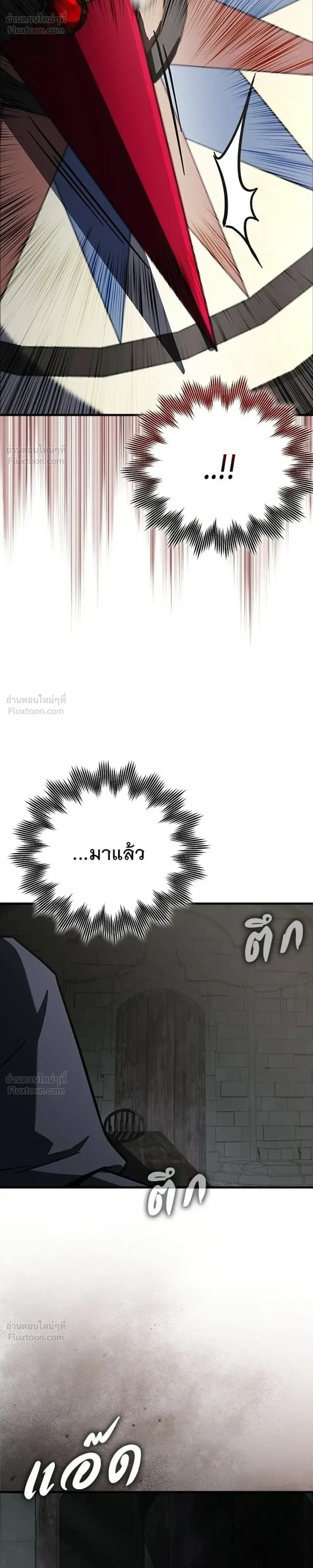 A Genius Wizard Who Breaks Boundaries ไม่มีลิมิต ชีวิตจอมเวท ตอนที่ 56 หน้า 35