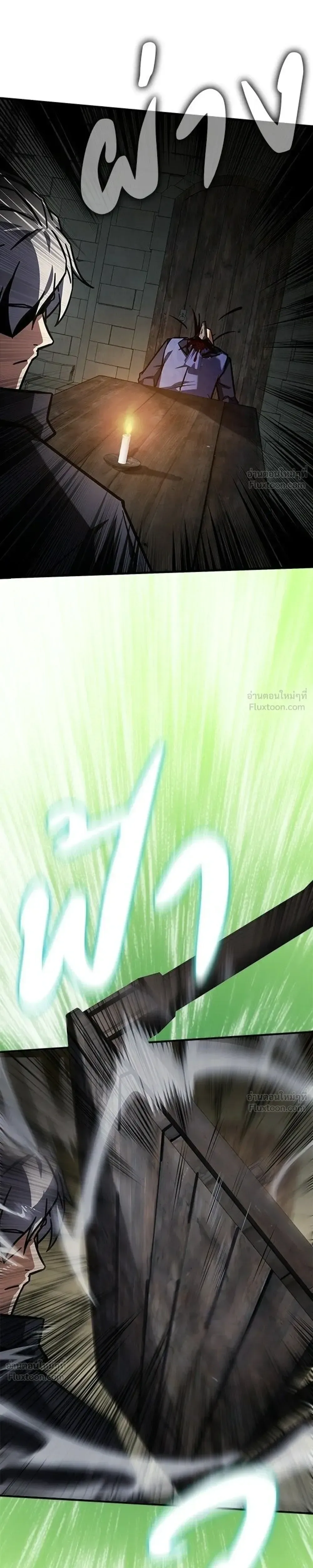 A Genius Wizard Who Breaks Boundaries ไม่มีลิมิต ชีวิตจอมเวท ตอนที่ 57 หน้า 28