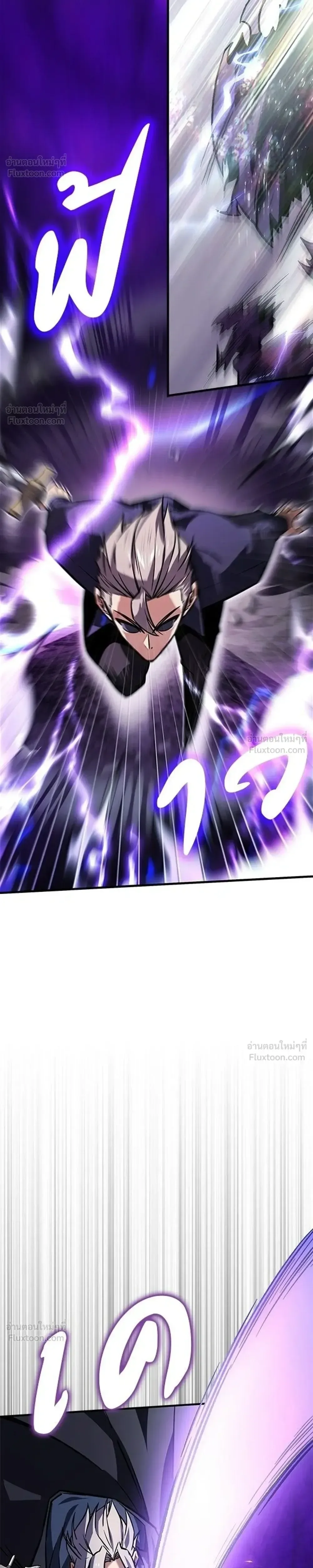 A Genius Wizard Who Breaks Boundaries ไม่มีลิมิต ชีวิตจอมเวท ตอนที่ 59 หน้า 17