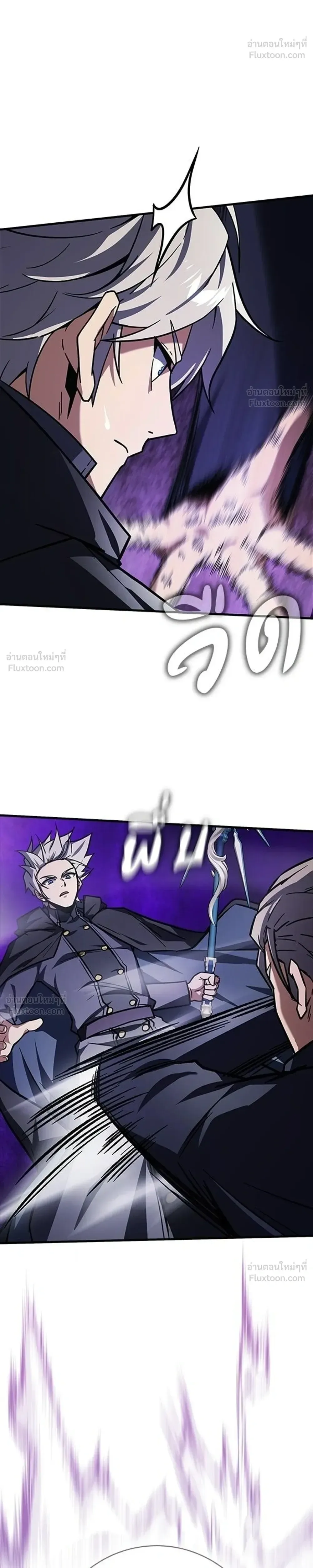 A Genius Wizard Who Breaks Boundaries ไม่มีลิมิต ชีวิตจอมเวท ตอนที่ 59 หน้า 29