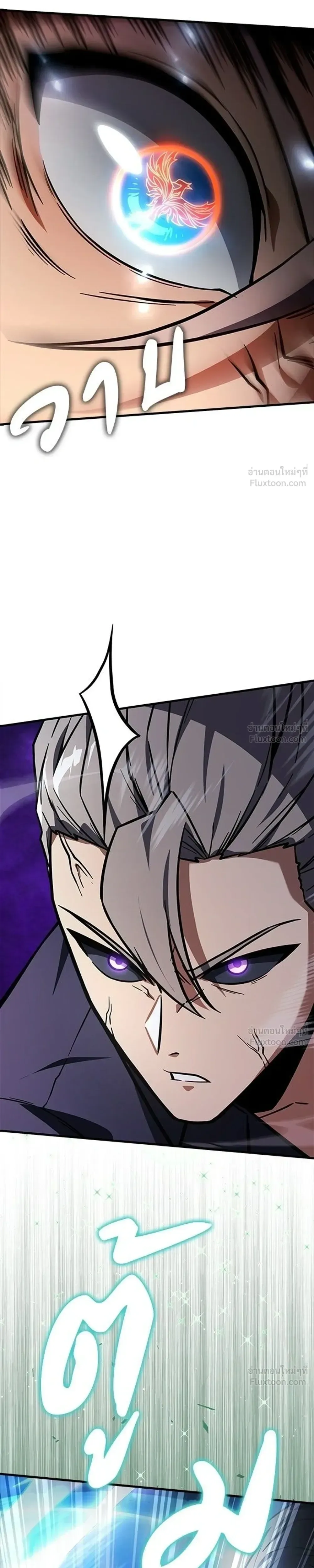 A Genius Wizard Who Breaks Boundaries ไม่มีลิมิต ชีวิตจอมเวท ตอนที่ 60 หน้า 13