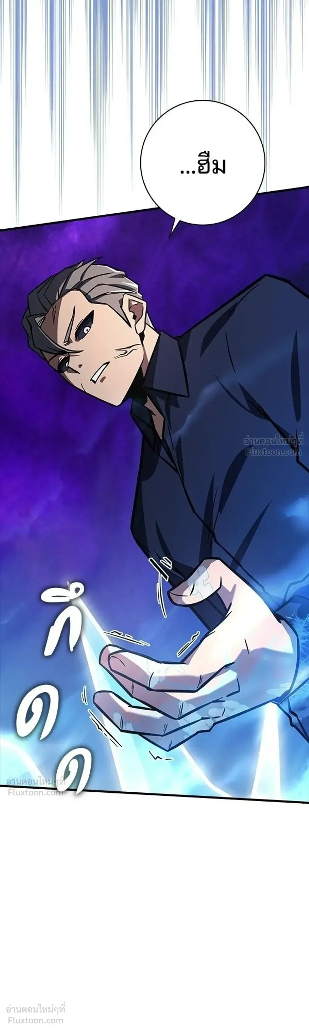 A Genius Wizard Who Breaks Boundaries ไม่มีลิมิต ชีวิตจอมเวท ตอนที่ 60 หน้า 24