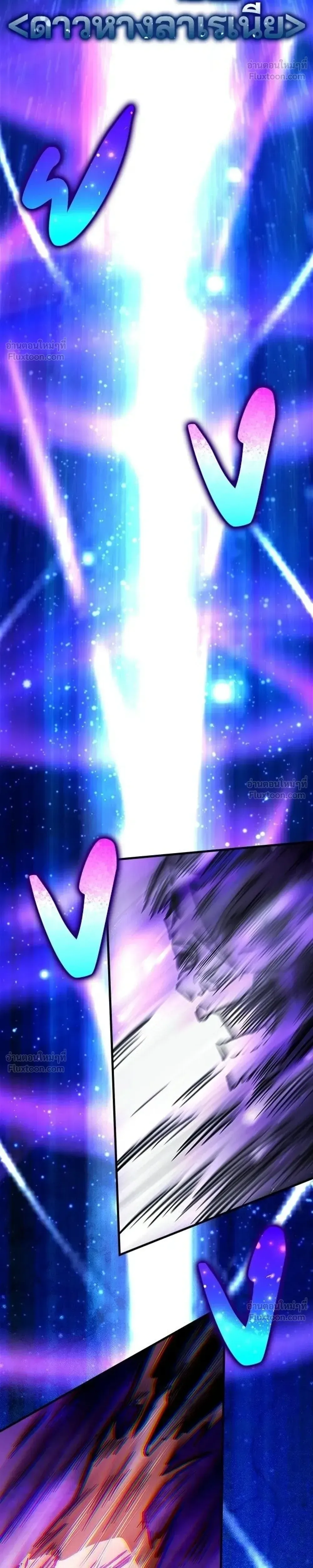 A Genius Wizard Who Breaks Boundaries ไม่มีลิมิต ชีวิตจอมเวท ตอนที่ 60 หน้า 32