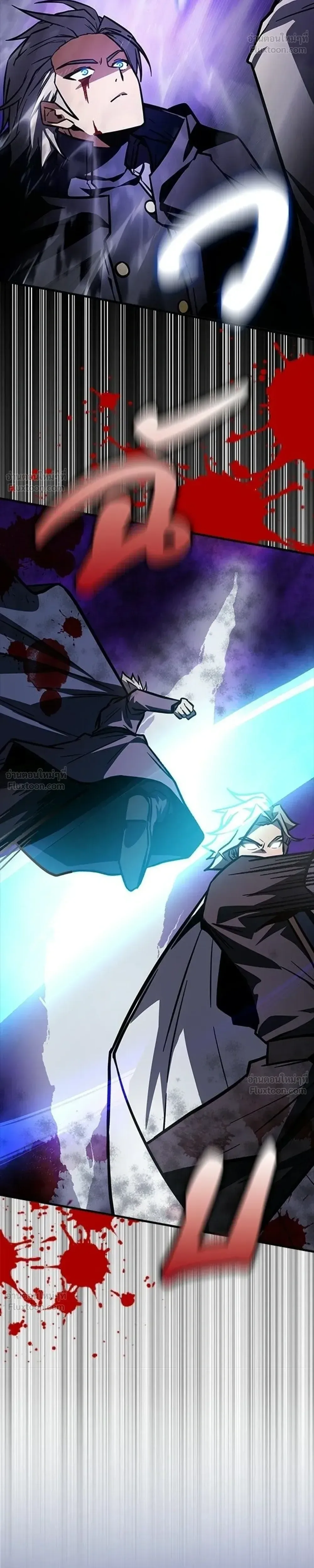 A Genius Wizard Who Breaks Boundaries ไม่มีลิมิต ชีวิตจอมเวท ตอนที่ 61 หน้า 23