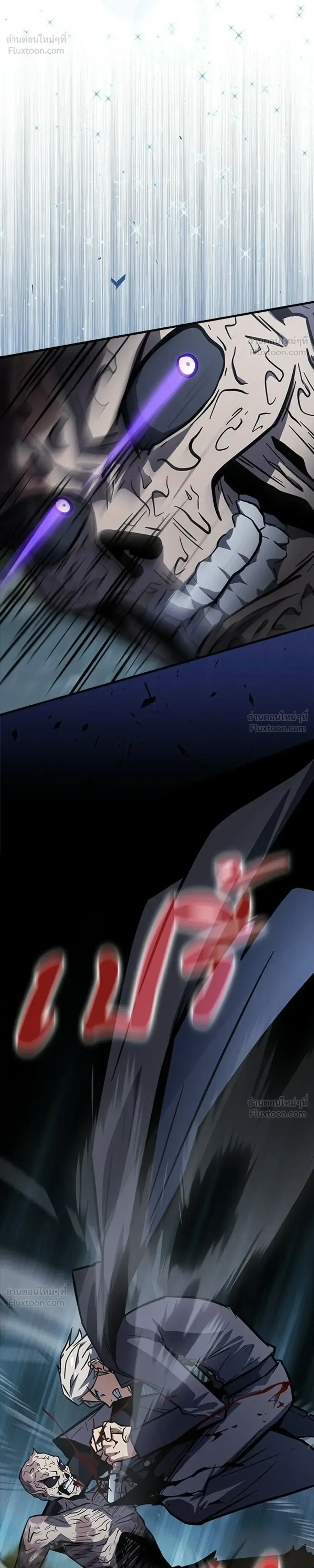 A Genius Wizard Who Breaks Boundaries ไม่มีลิมิต ชีวิตจอมเวท ตอนที่ 61 หน้า 29