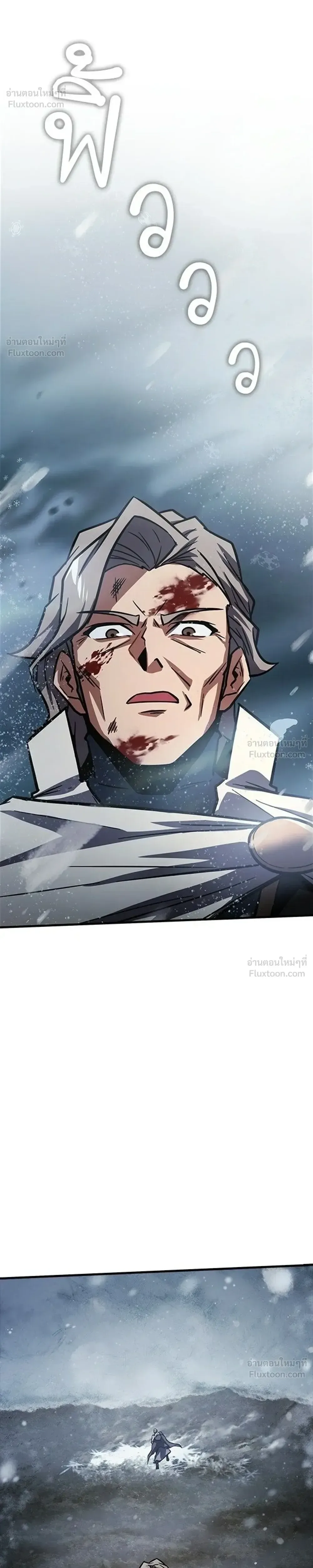 A Genius Wizard Who Breaks Boundaries ไม่มีลิมิต ชีวิตจอมเวท ตอนที่ 61 หน้า 35