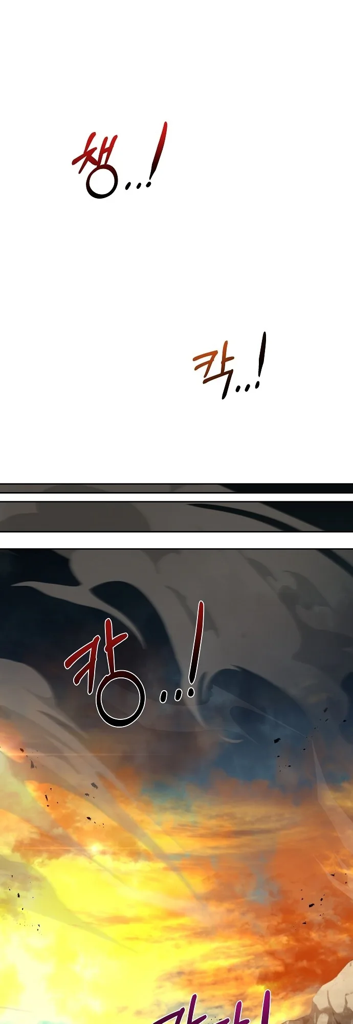 A Wizard’s Restaurant ตอนที่ 10 หน้า 47