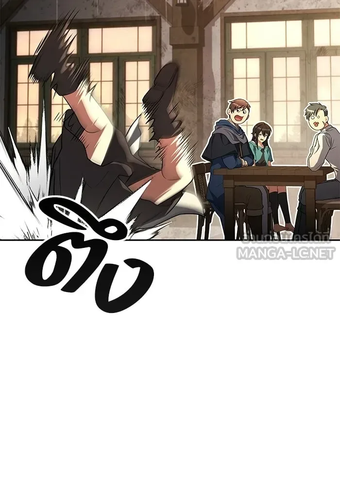 A Wizard’s Restaurant ตอนที่ 102 หน้า 123