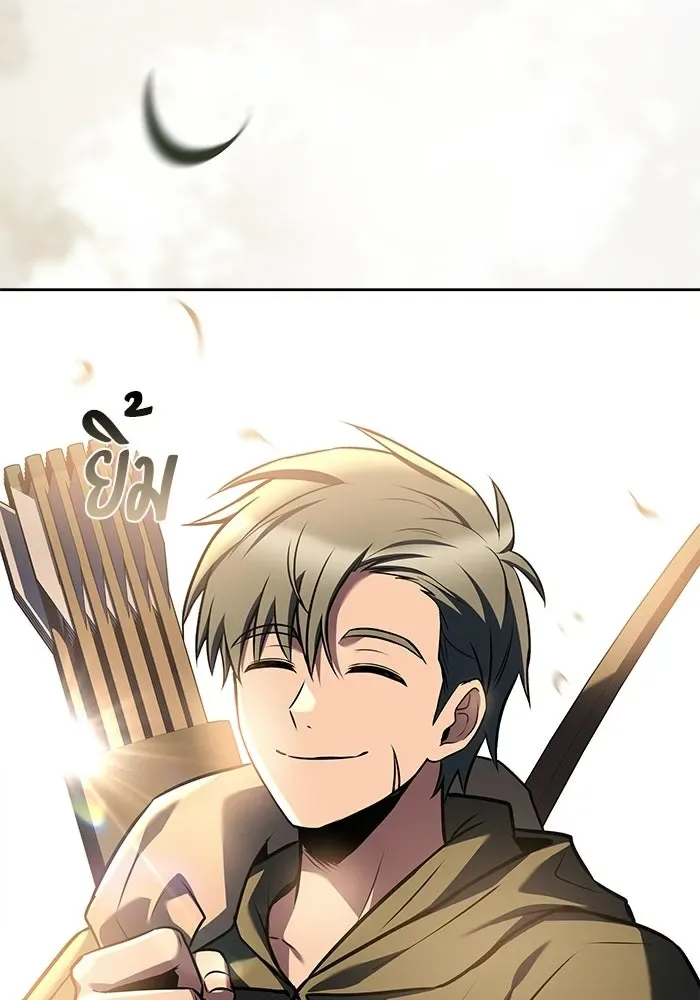A Wizard’s Restaurant ตอนที่ 102 หน้า 28