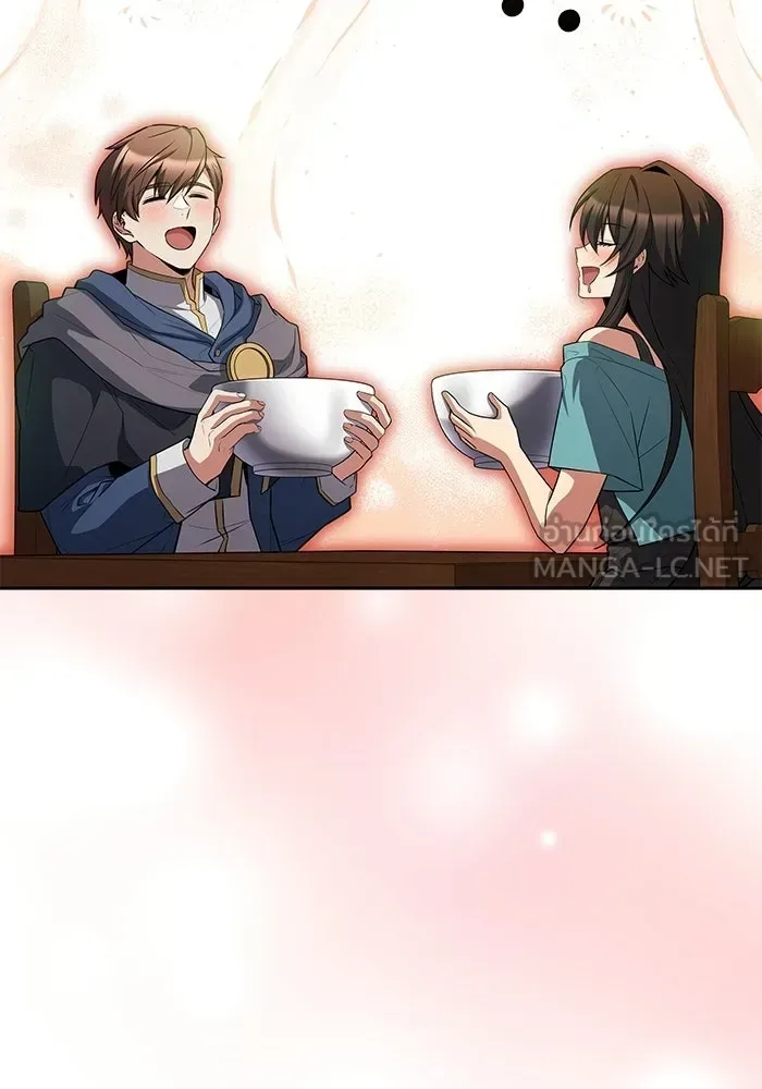 A Wizard’s Restaurant ตอนที่ 102 หน้า 57
