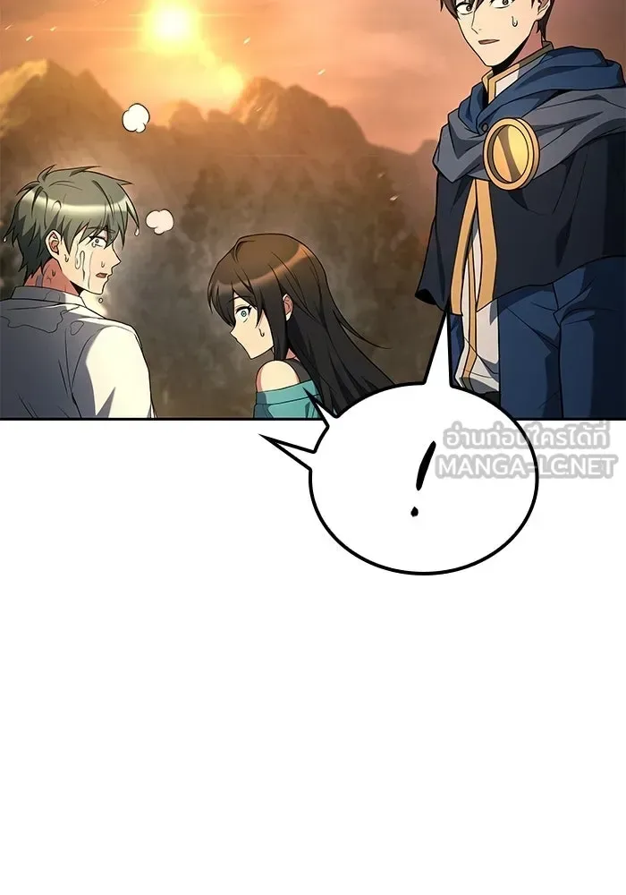 A Wizard’s Restaurant ตอนที่ 103 หน้า 42