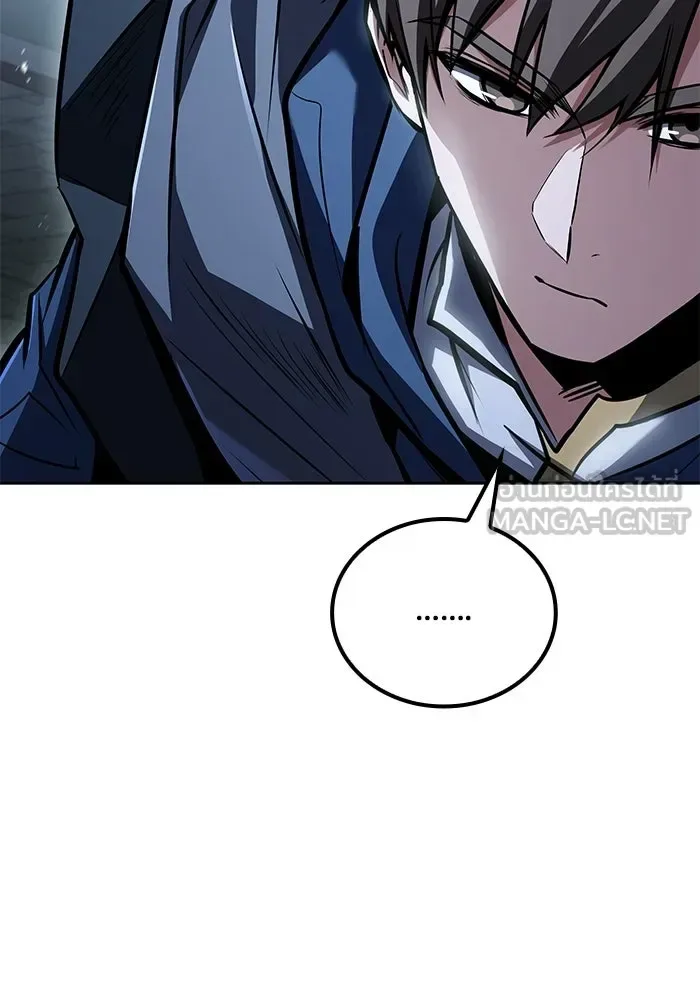 A Wizard’s Restaurant ตอนที่ 104 หน้า 75