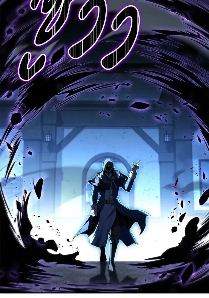 A Wizard’s Restaurant ตอนที่ 105 หน้า 23