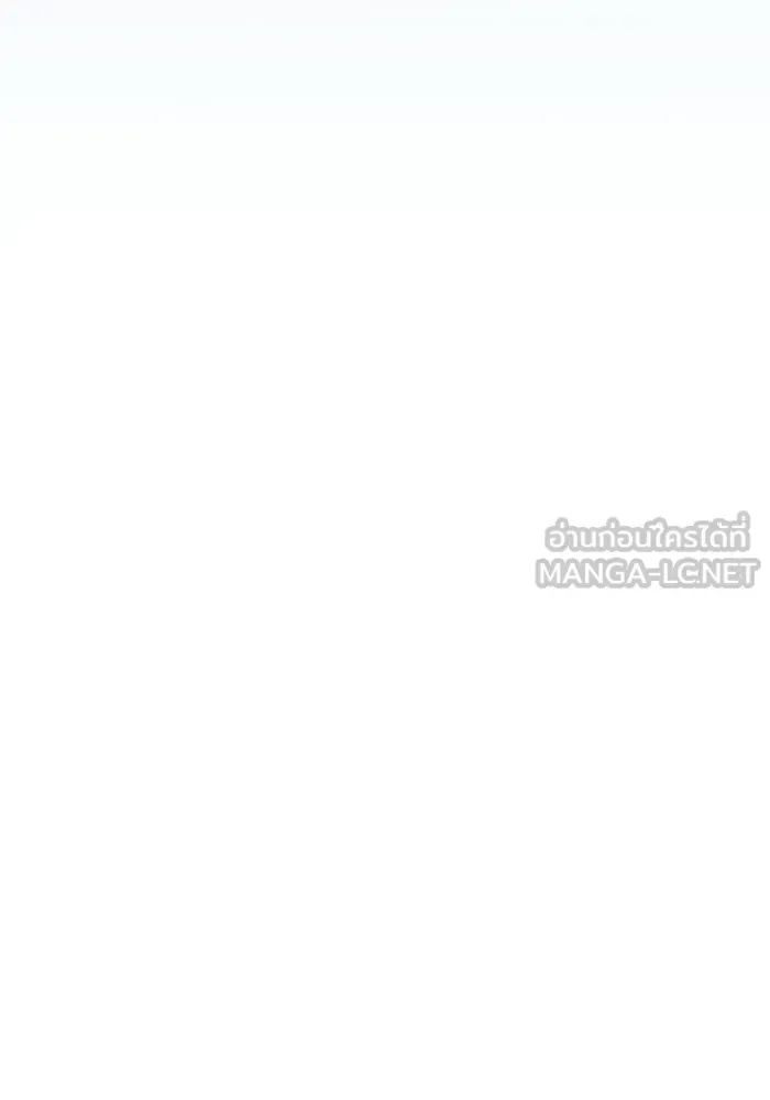 A Wizard’s Restaurant ตอนที่ 105 หน้า 6
