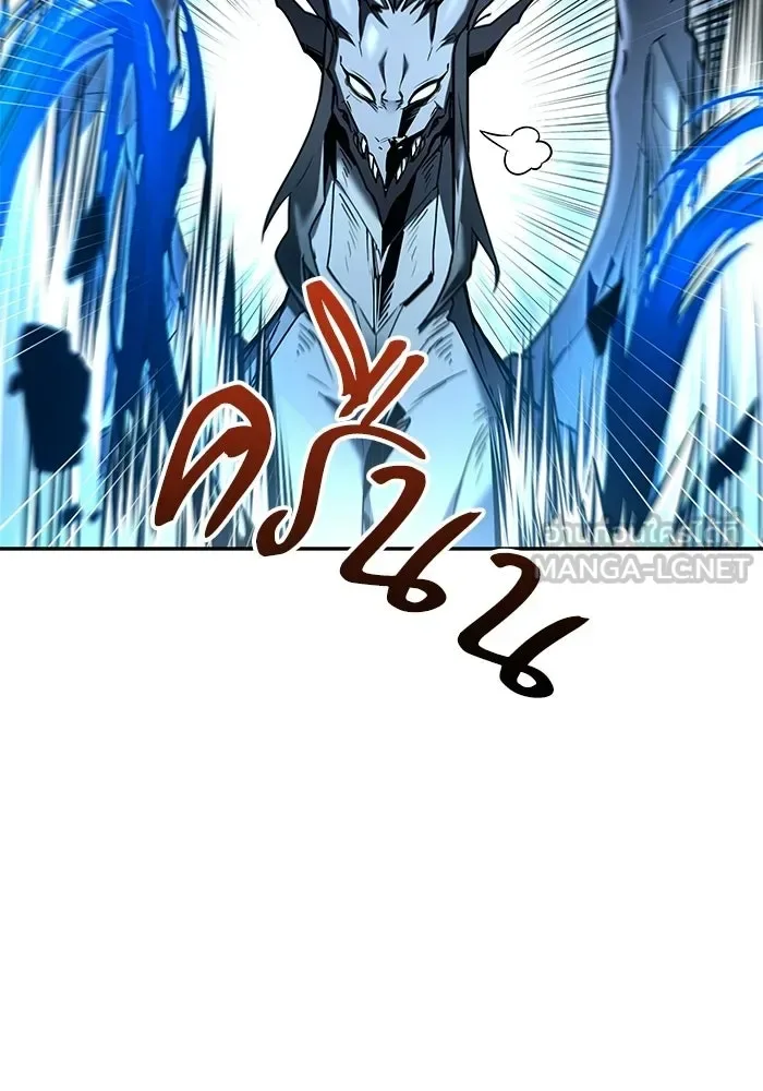 A Wizard’s Restaurant ตอนที่ 105 หน้า 69
