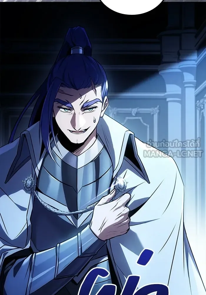 A Wizard’s Restaurant ตอนที่ 106 หน้า 138