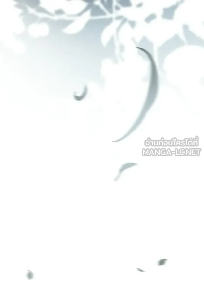 A Wizard’s Restaurant ตอนที่ 106 หน้า 36