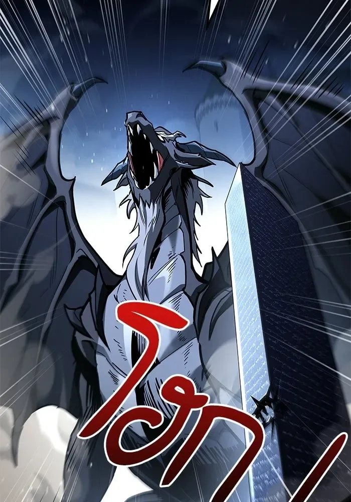 A Wizard’s Restaurant ตอนที่ 106 หน้า 88