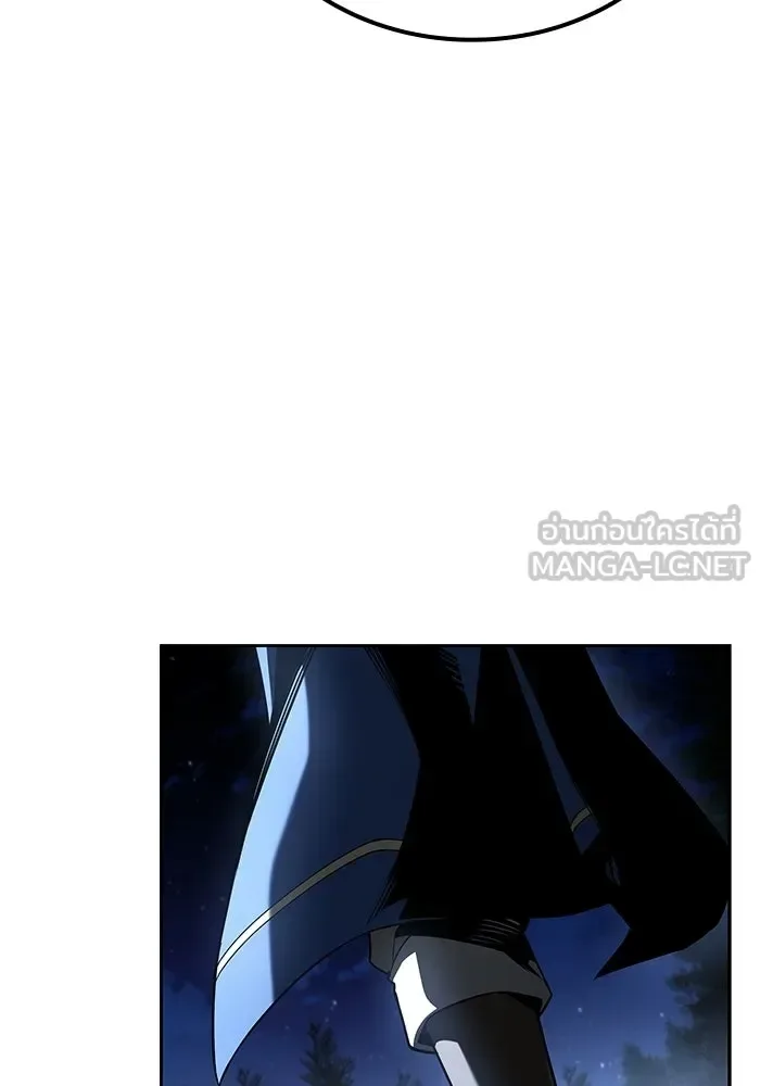 A Wizard’s Restaurant ตอนที่ 108 หน้า 102