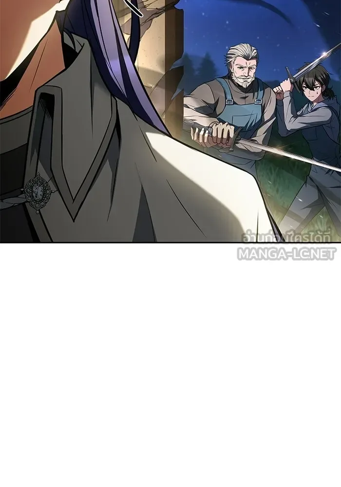 A Wizard’s Restaurant ตอนที่ 108 หน้า 12