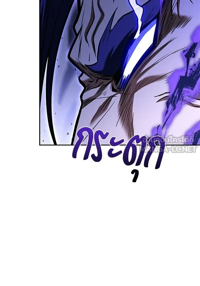 A Wizard’s Restaurant ตอนที่ 108 หน้า 39