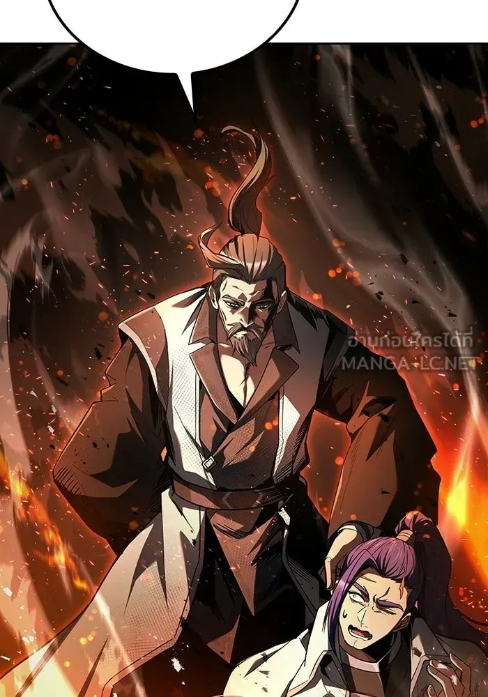 A Wizard’s Restaurant ตอนที่ 109 หน้า 135