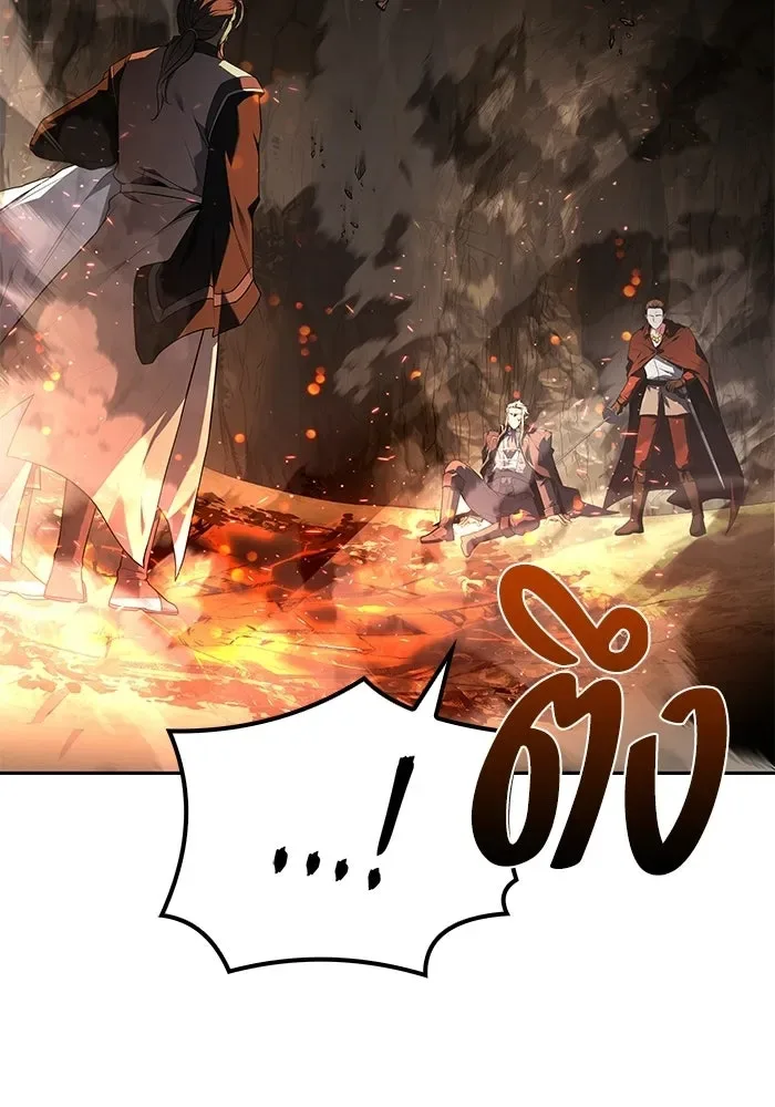 A Wizard’s Restaurant ตอนที่ 110 หน้า 8