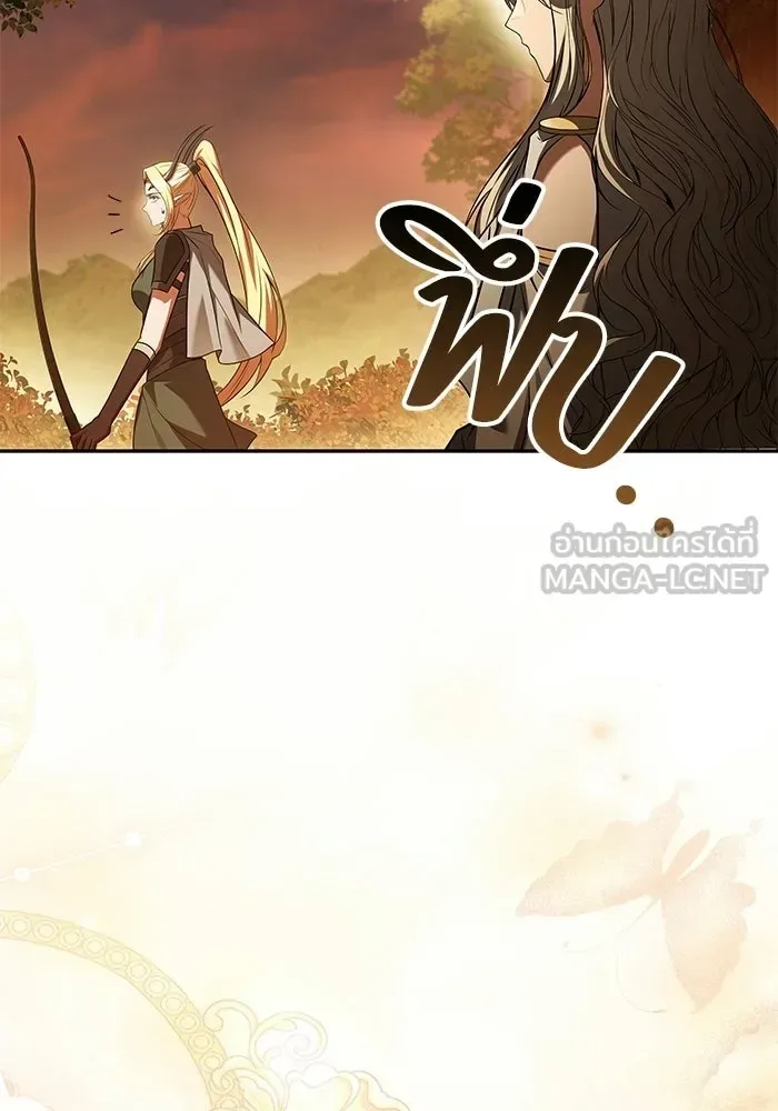A Wizard’s Restaurant ตอนที่ 111 หน้า 108