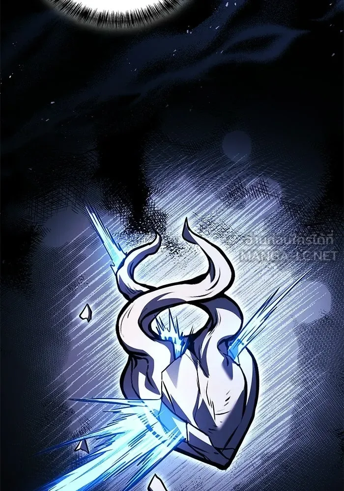 A Wizard’s Restaurant ตอนที่ 111 หน้า 129