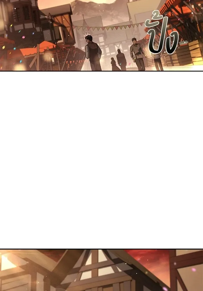 A Wizard’s Restaurant ตอนที่ 111 หน้า 38