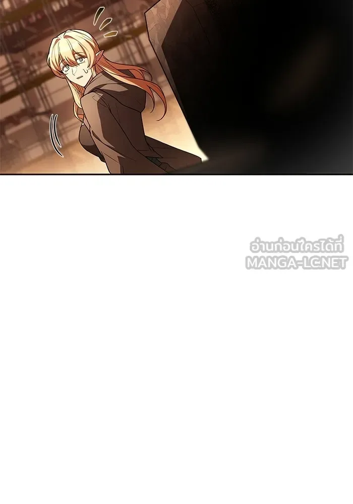 A Wizard’s Restaurant ตอนที่ 111 หน้า 87