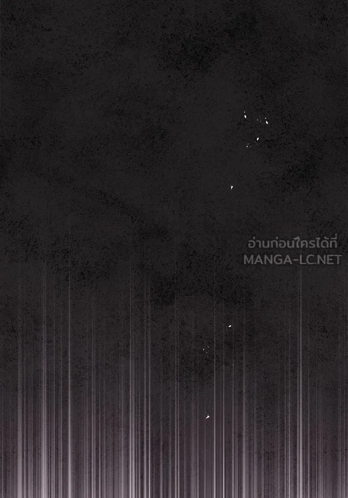 A Wizard’s Restaurant ตอนที่ 111 หน้า 96