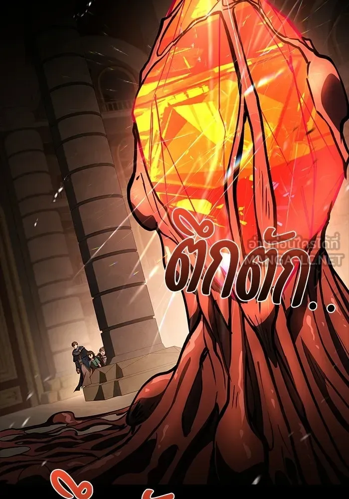 A Wizard’s Restaurant ตอนที่ 113 หน้า 60