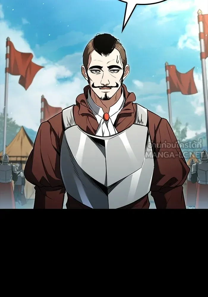 A Wizard’s Restaurant ตอนที่ 113 หน้า 9