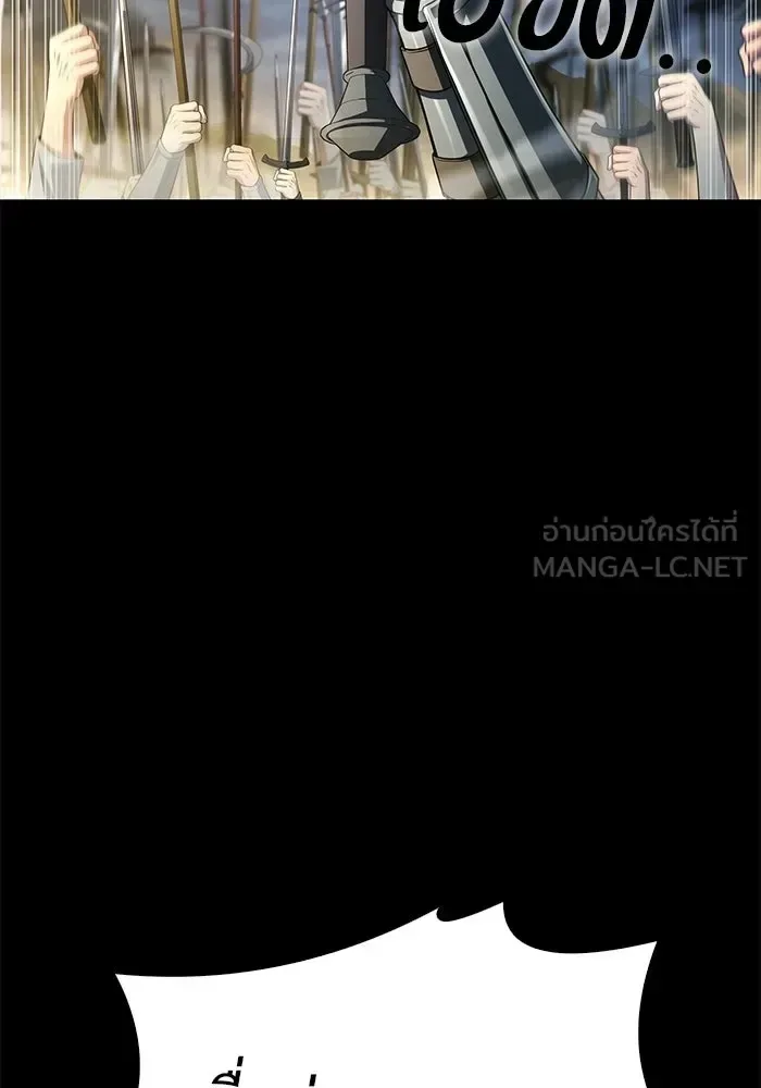 A Wizard’s Restaurant ตอนที่ 114 หน้า 123