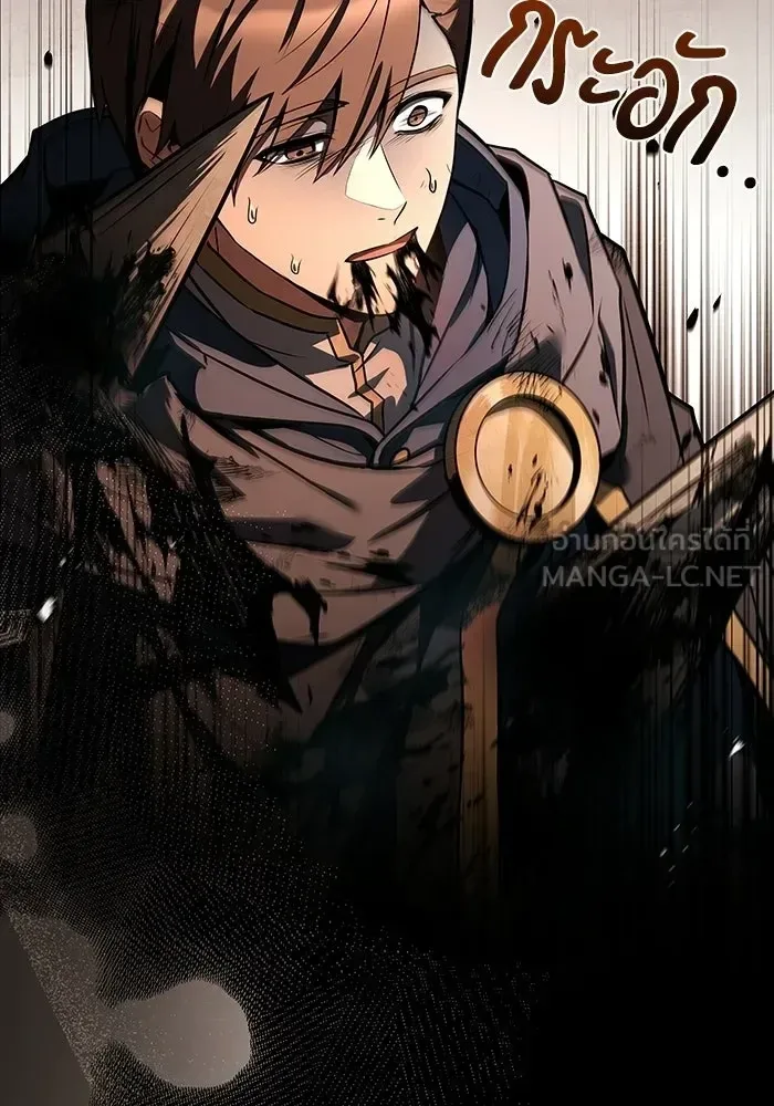 A Wizard’s Restaurant ตอนที่ 114 หน้า 18
