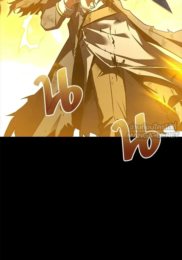 A Wizard’s Restaurant ตอนที่ 114 หน้า 30
