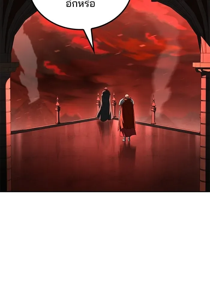 A Wizard’s Restaurant ตอนที่ 117 หน้า 62