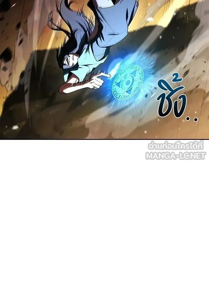 A Wizard’s Restaurant ตอนที่ 119 หน้า 36