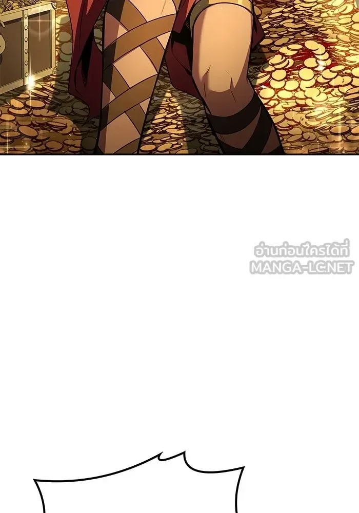 A Wizard’s Restaurant ตอนที่ 120 หน้า 30