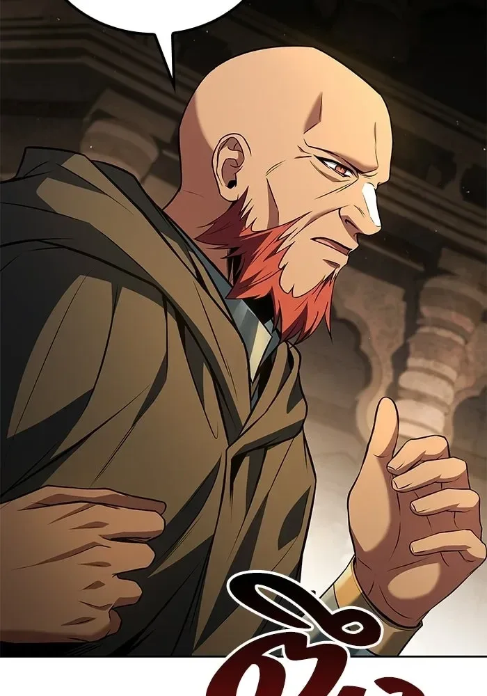 A Wizard’s Restaurant ตอนที่ 120 หน้า 61