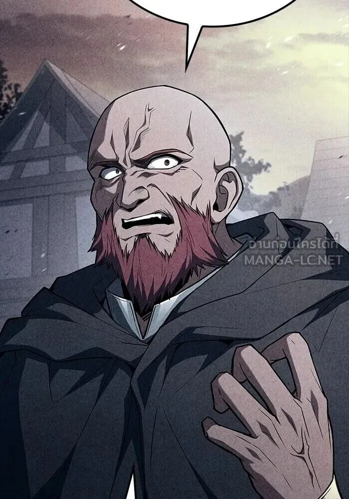 A Wizard’s Restaurant ตอนที่ 121 หน้า 21
