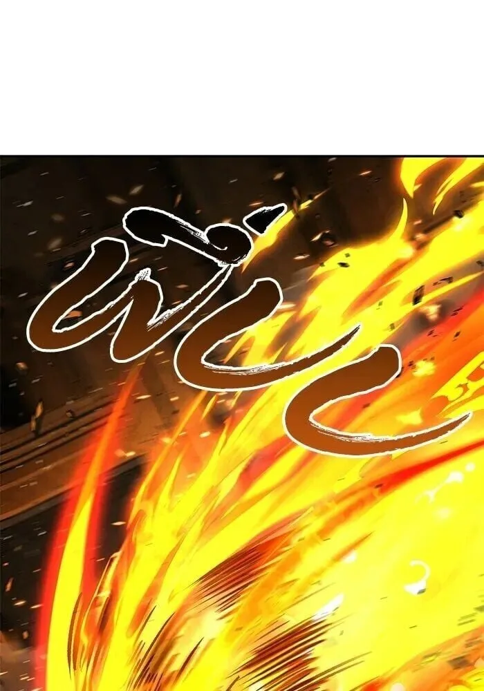 A Wizard’s Restaurant ตอนที่ 122 หน้า 79